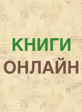 Инквизиция: Омнибус - Дэн Абнетт